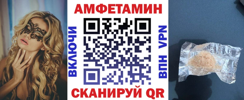 Амфетамин 97% Бугульма
