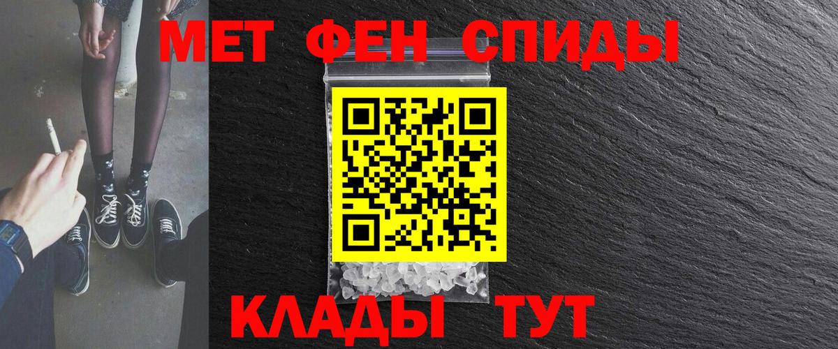 Amphetamine Premium Бугульма