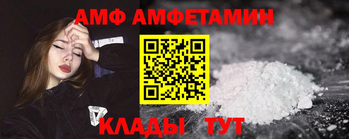 Амфетамин VHQ  АМФ  Бугульма 