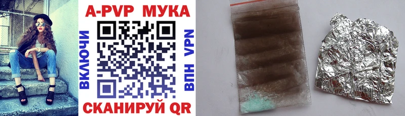 А ПВП Соль  продажа наркотиков  Бугульма 