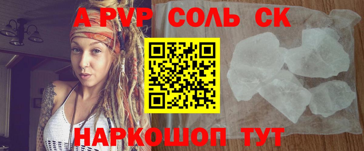 Alfa_PVP СК КРИС Бугульма