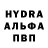 Первитин Methamphetamine Vsevolod Makrochkin