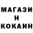 МЕТАМФЕТАМИН пудра Oreon 777