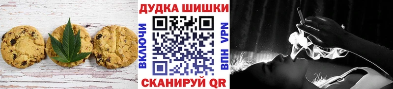 Еда ТГК марихуана  Бугульма 