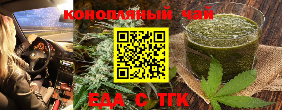 Canna-Cookies марихуана  Бугульма 