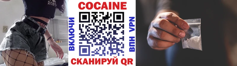 Кокаин Боливия  Бугульма 