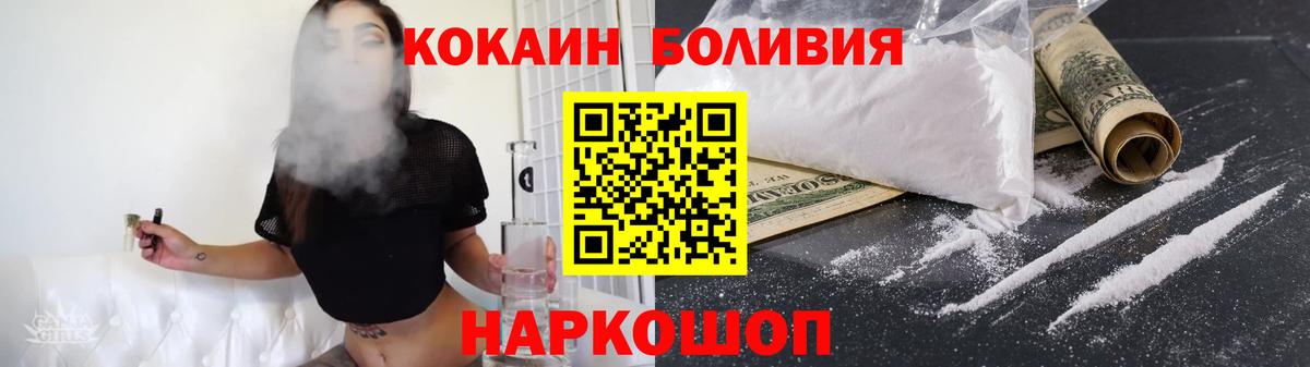 Бугульма  Cocaine 99%  Вход с VPN  COCAIN  Cocaine VHQ 