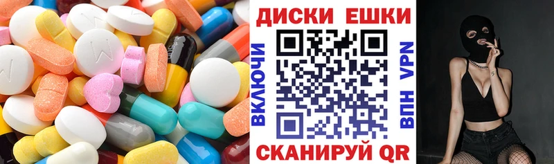 гидра как зайти  Бугульма  ЭКСТАЗИ DUBAI 