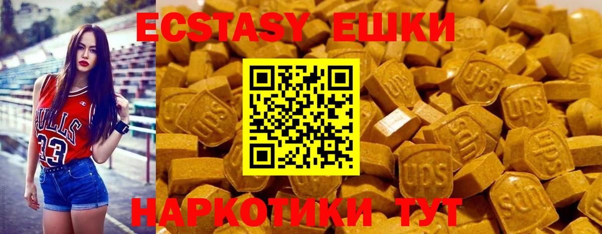 ЭКСТАЗИ  Бугульма  МЕГА ТОР  Ecstasy Punisher 