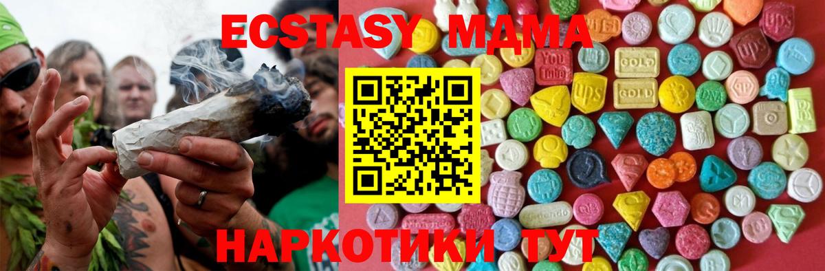 Ecstasy диски  где купить   Бугульма  Вход с VPN  ЭКСТАЗИ диски  Ecstasy 