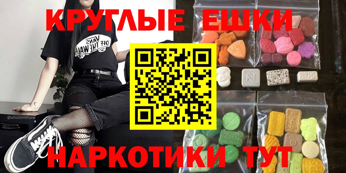 ЭКСТАЗИ mix Бугульма
