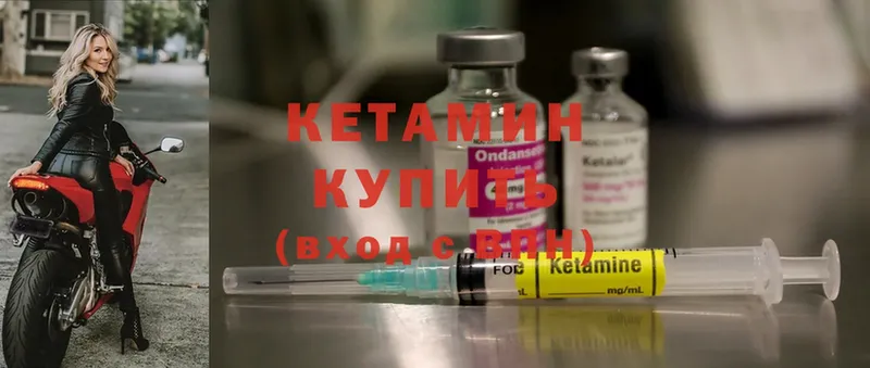 цена наркотик  Бугульма  Кетамин ketamine 