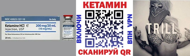 наркошоп  Бугульма  Кетамин ketamine 