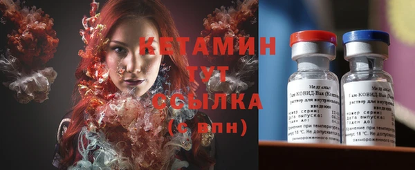 бутират Белоозёрский