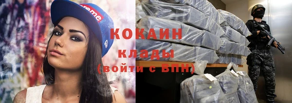 альфа пвп VHQ Баксан