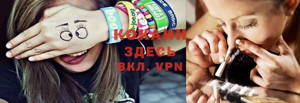альфа пвп VHQ Баксан