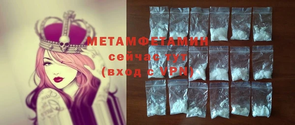 альфа пвп VHQ Баксан