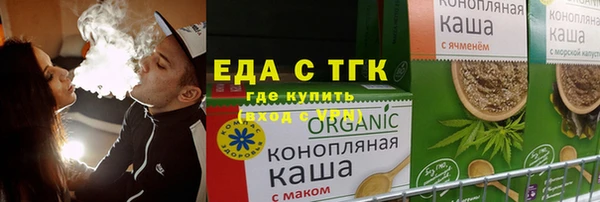 альфа пвп VHQ Баксан