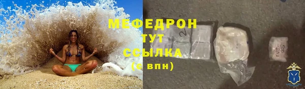 герыч Беломорск