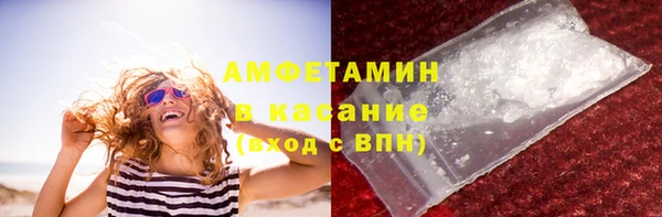 бутират Белоозёрский
