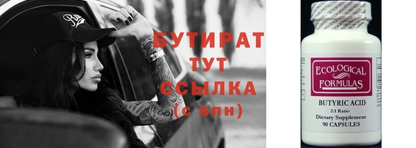 мефедрон мука Снежинск