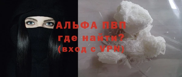 герыч Беломорск