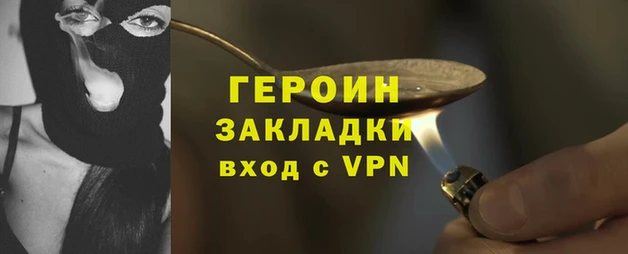 герыч Беломорск