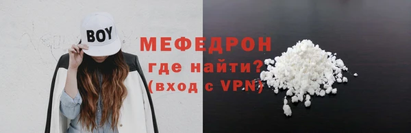бутират Белоозёрский