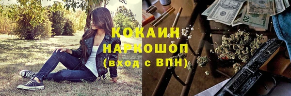 бутират Белоозёрский