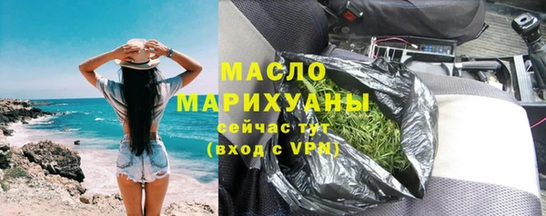 герыч Беломорск