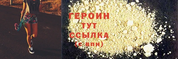 бутират Белоозёрский