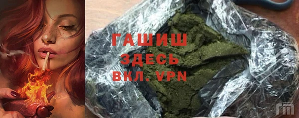 бутират Белоозёрский