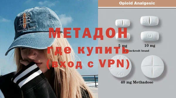 альфа пвп VHQ Баксан