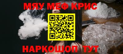 mdma Аргун