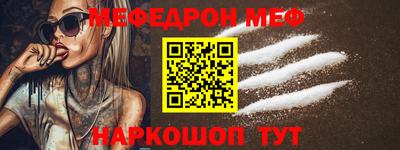 первитин Балаково