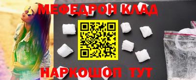 бутират Балаково