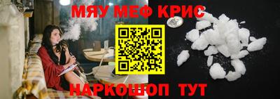 мяу мяу мука Апшеронск