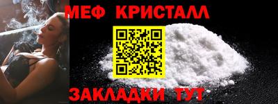 mdma Аргун