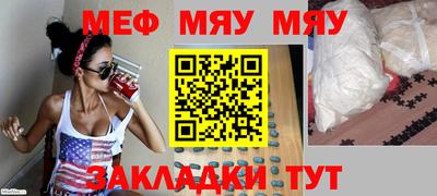 МДПВ Балашиха