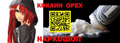 дистиллят марихуана Апрелевка