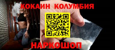 первитин Балаково