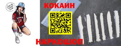 каннабис Балахна