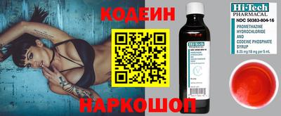 дживик Абакан