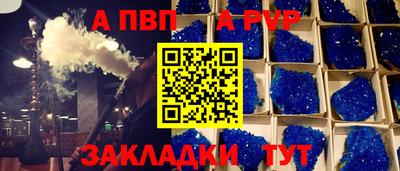 мяу мяу мука Апшеронск