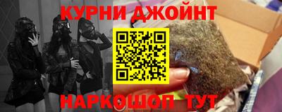 мяу мяу мука Апшеронск