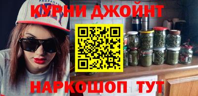 дистиллят марихуана Апрелевка