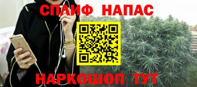 каннабис Балахна