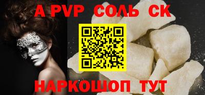 mdma Аргун