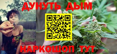 дистиллят марихуана Апрелевка