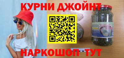 мяу мяу мука Апшеронск
